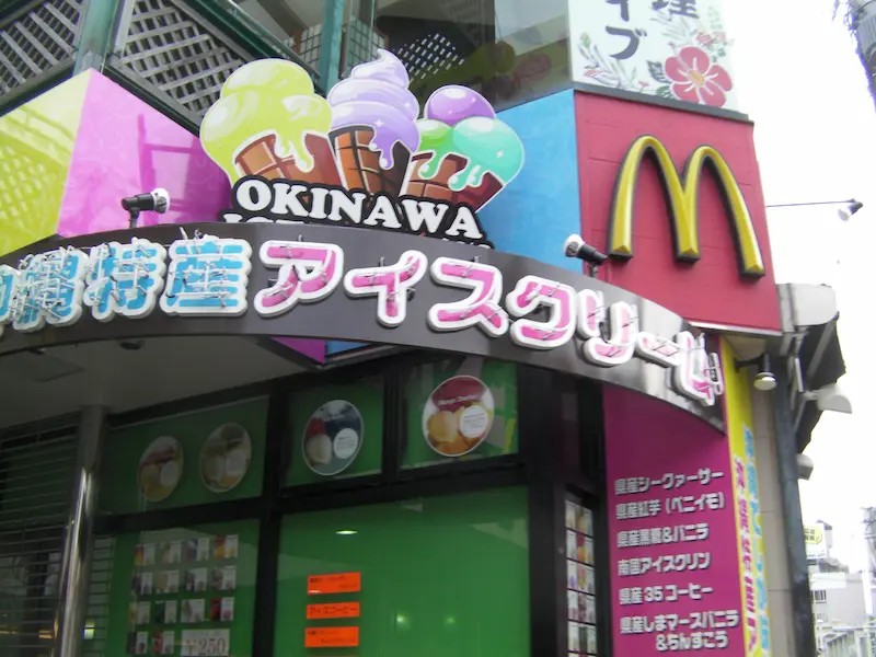 Macdonald à Okinawa