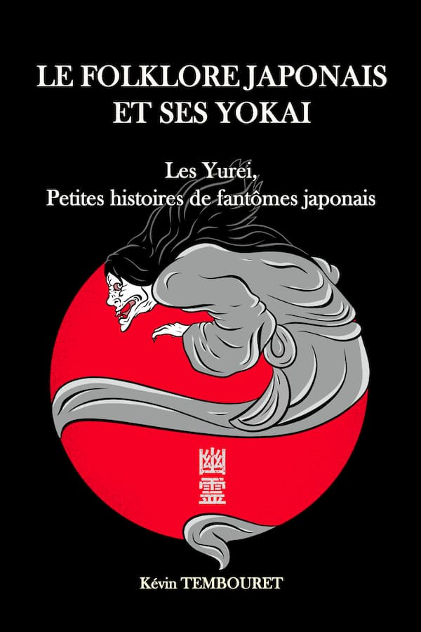 Livre sur les fantômes japonais